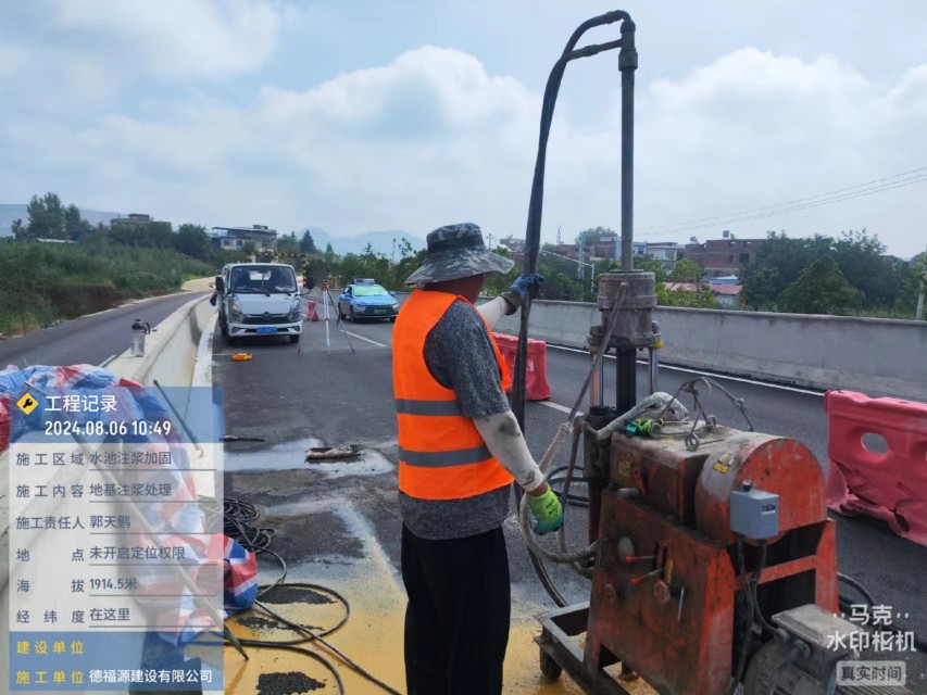 安仁地基沉降注浆加固材料有哪些