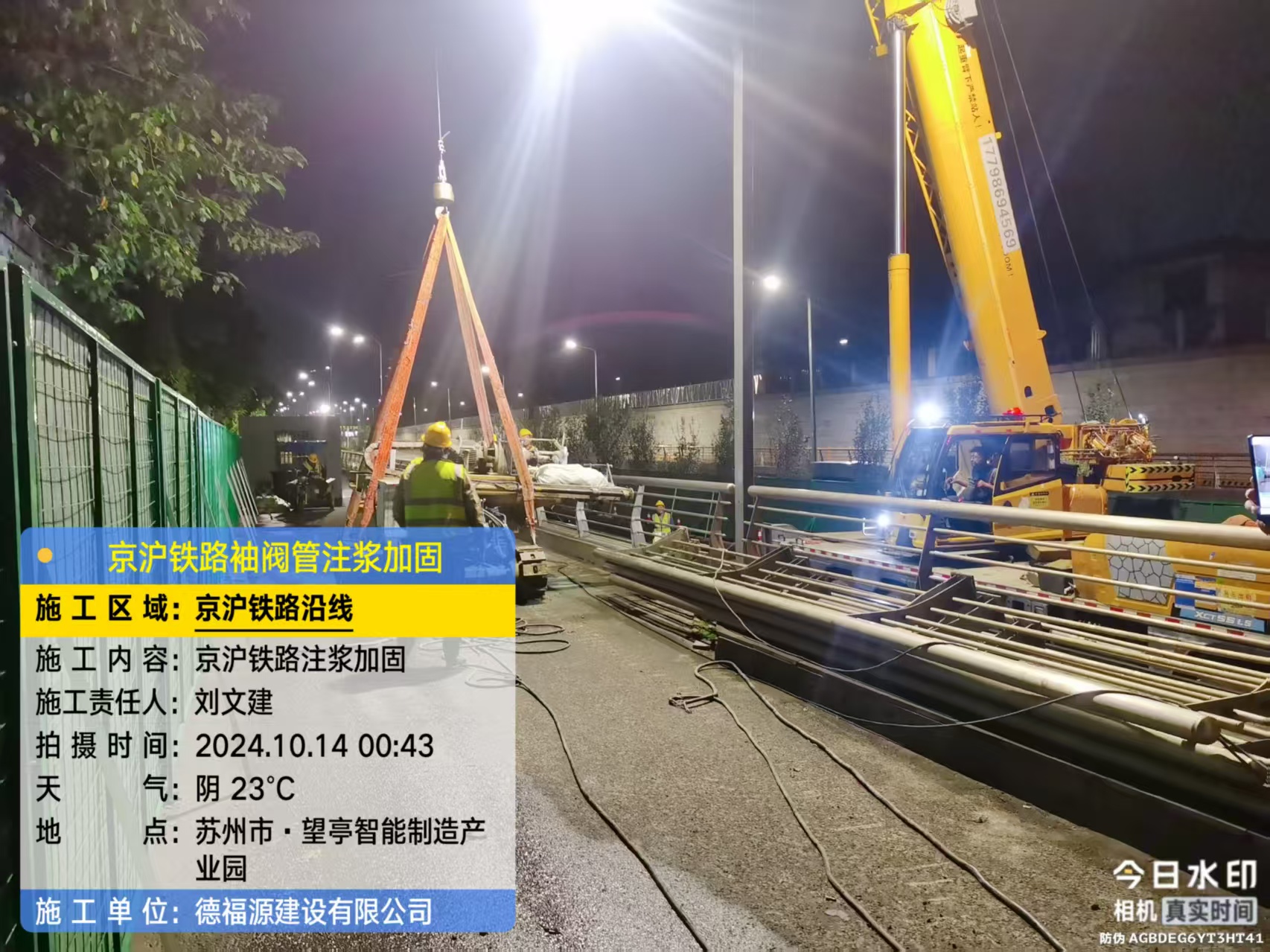 安仁厂房地面沉降加固办法